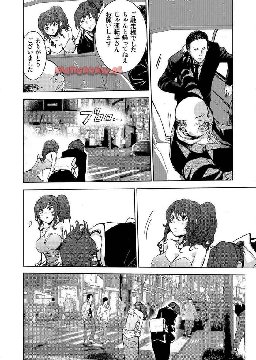 32