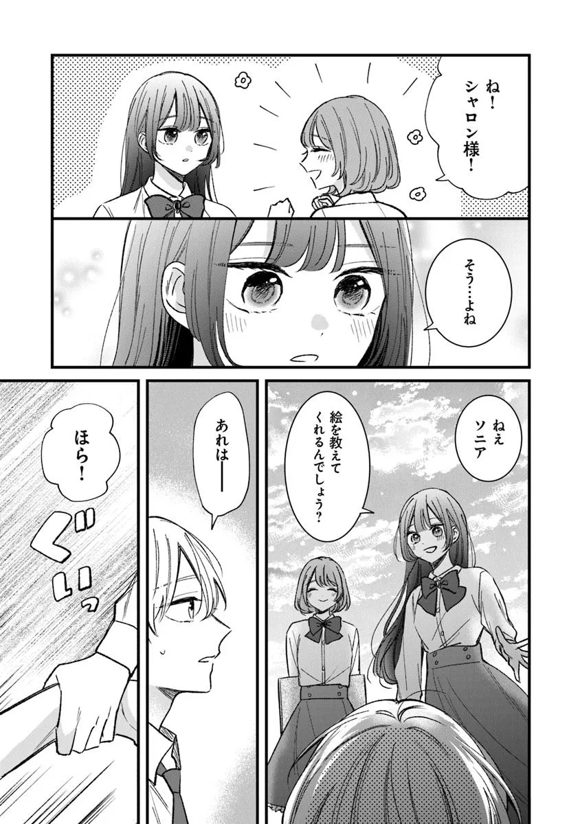 29