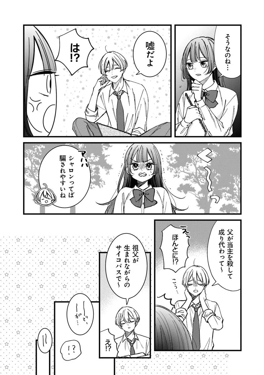 19
