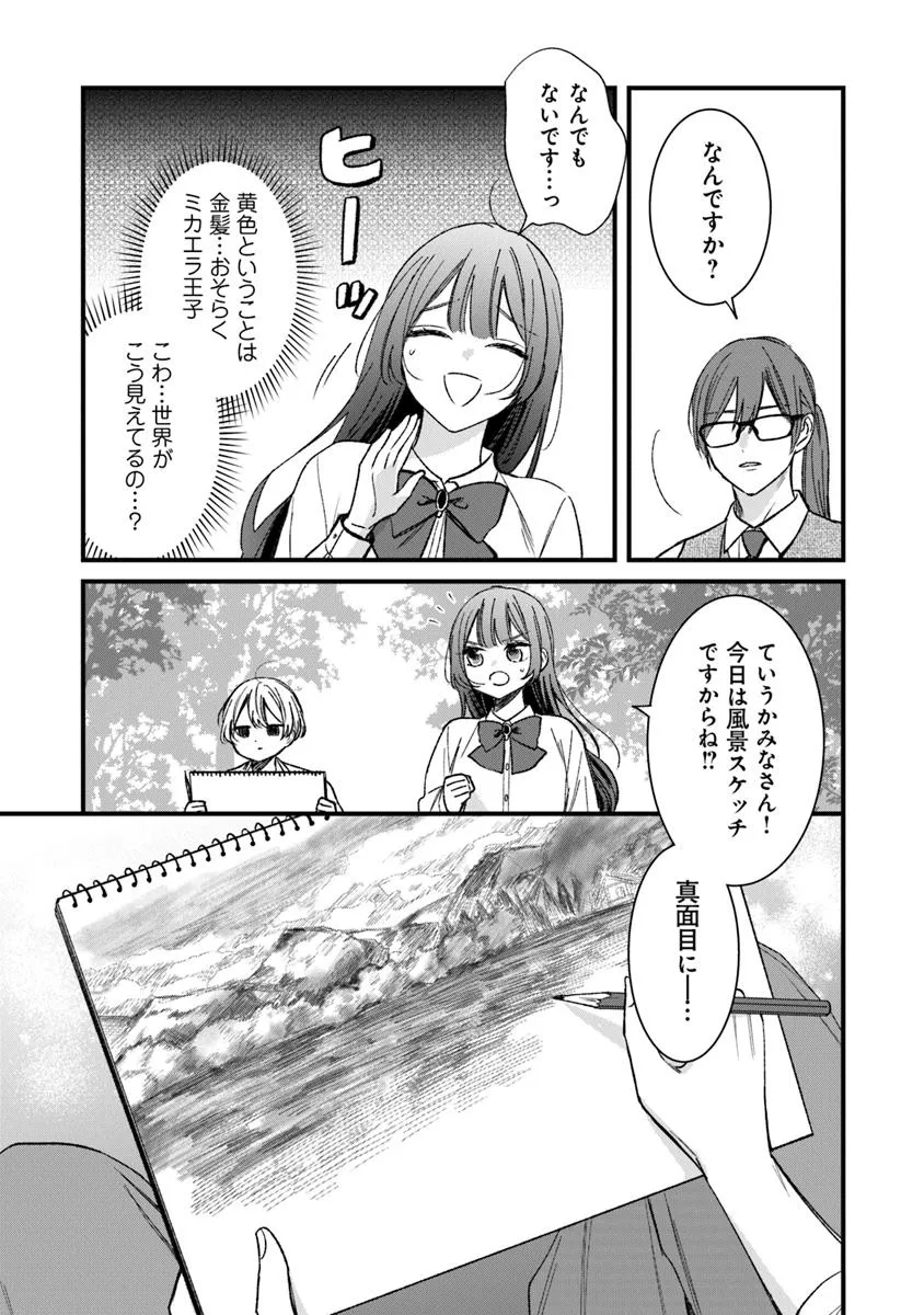25