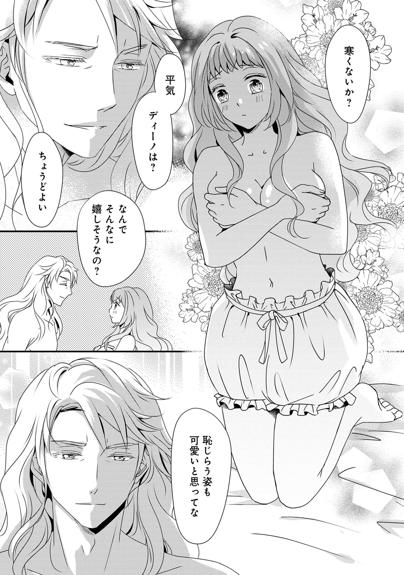 33