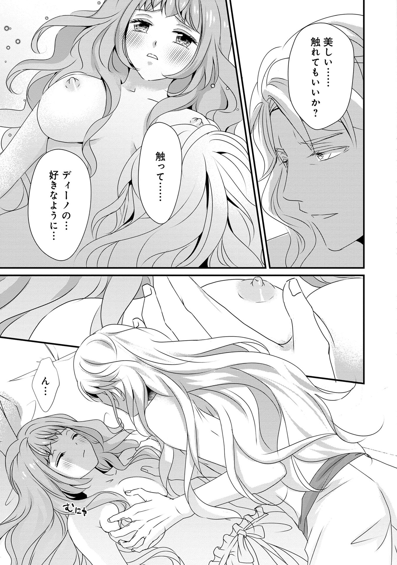 38