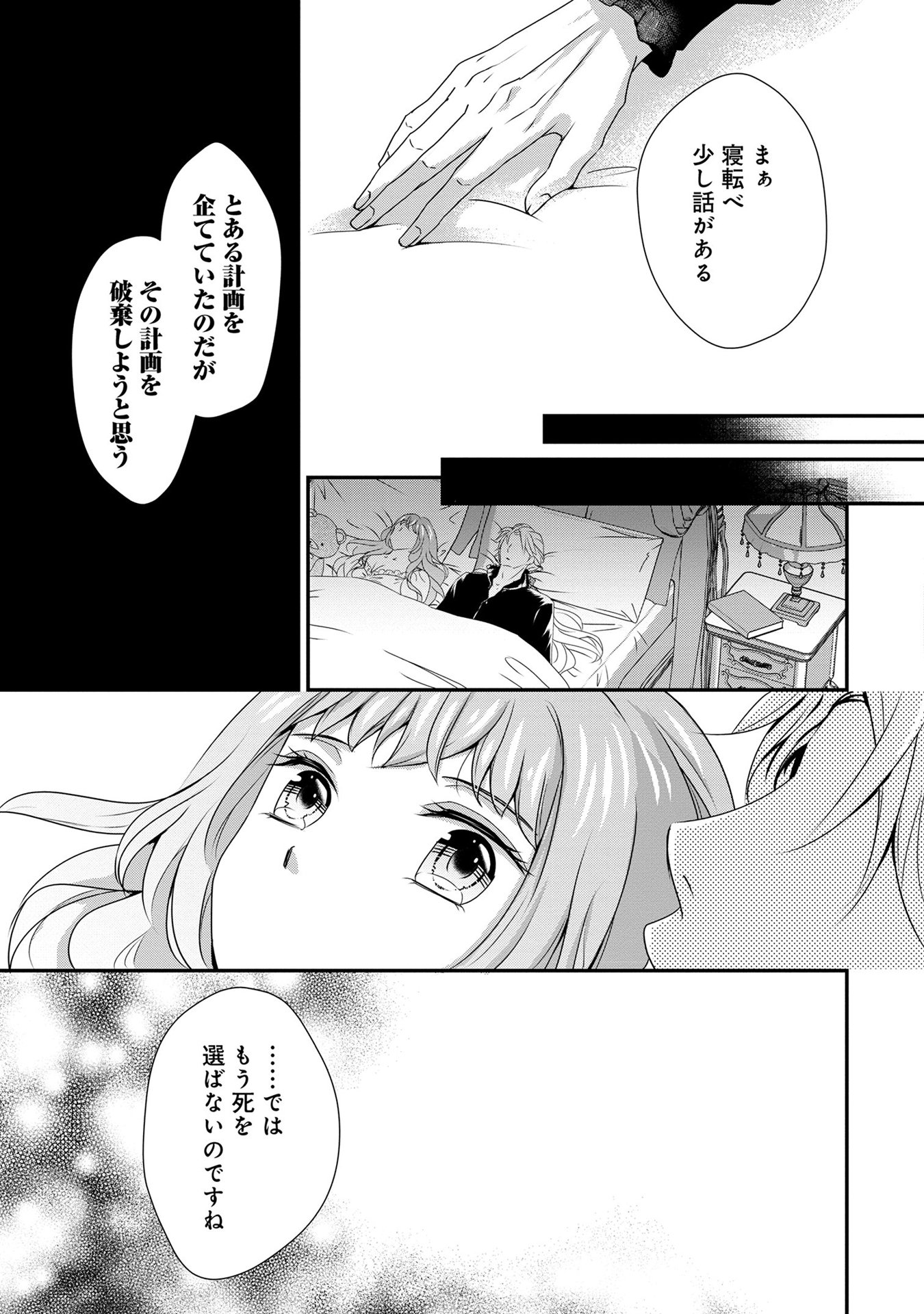 33