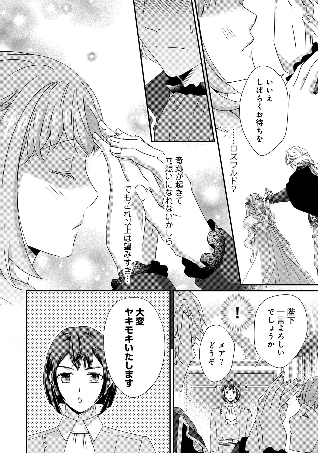 31