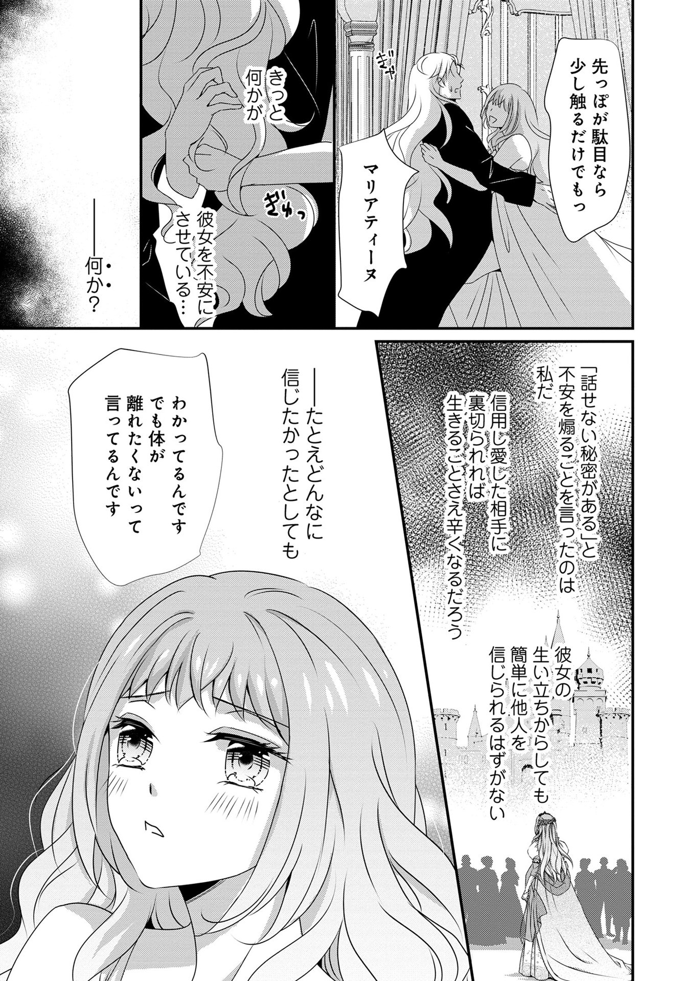 53