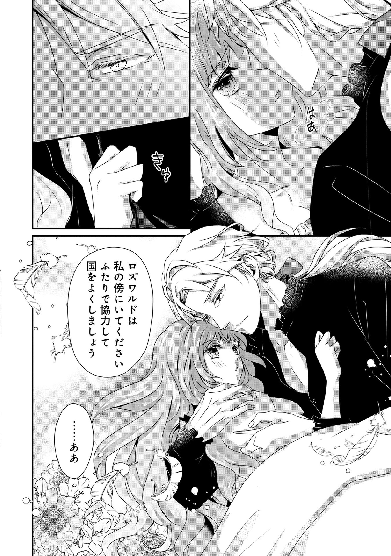 39