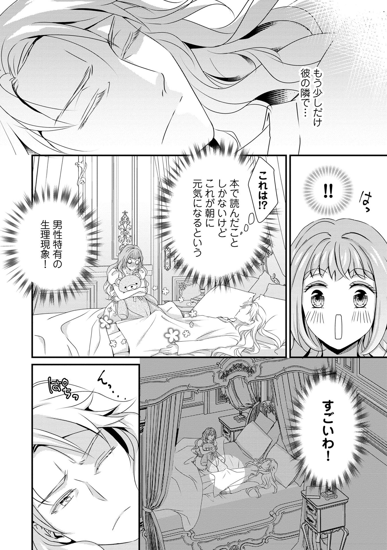 56