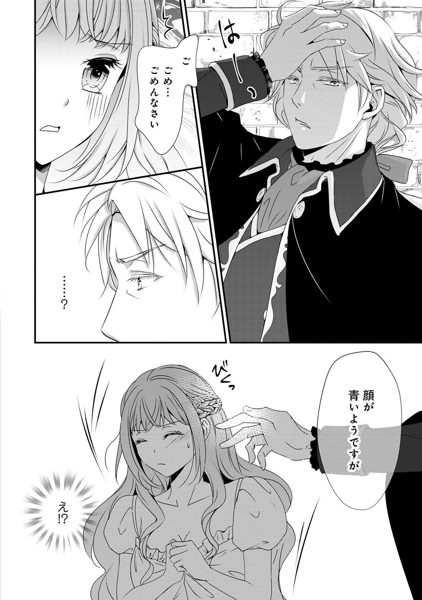 31