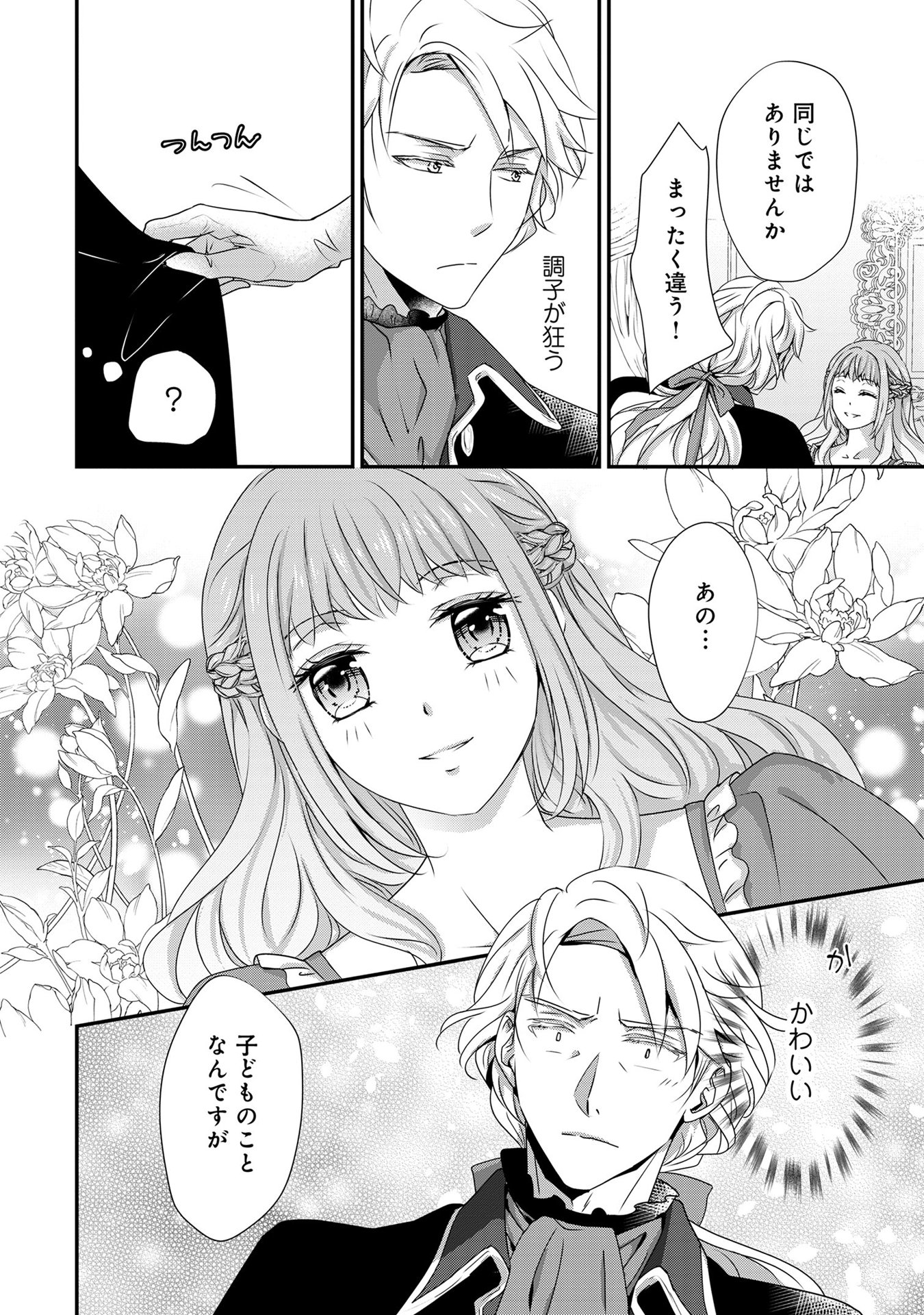51