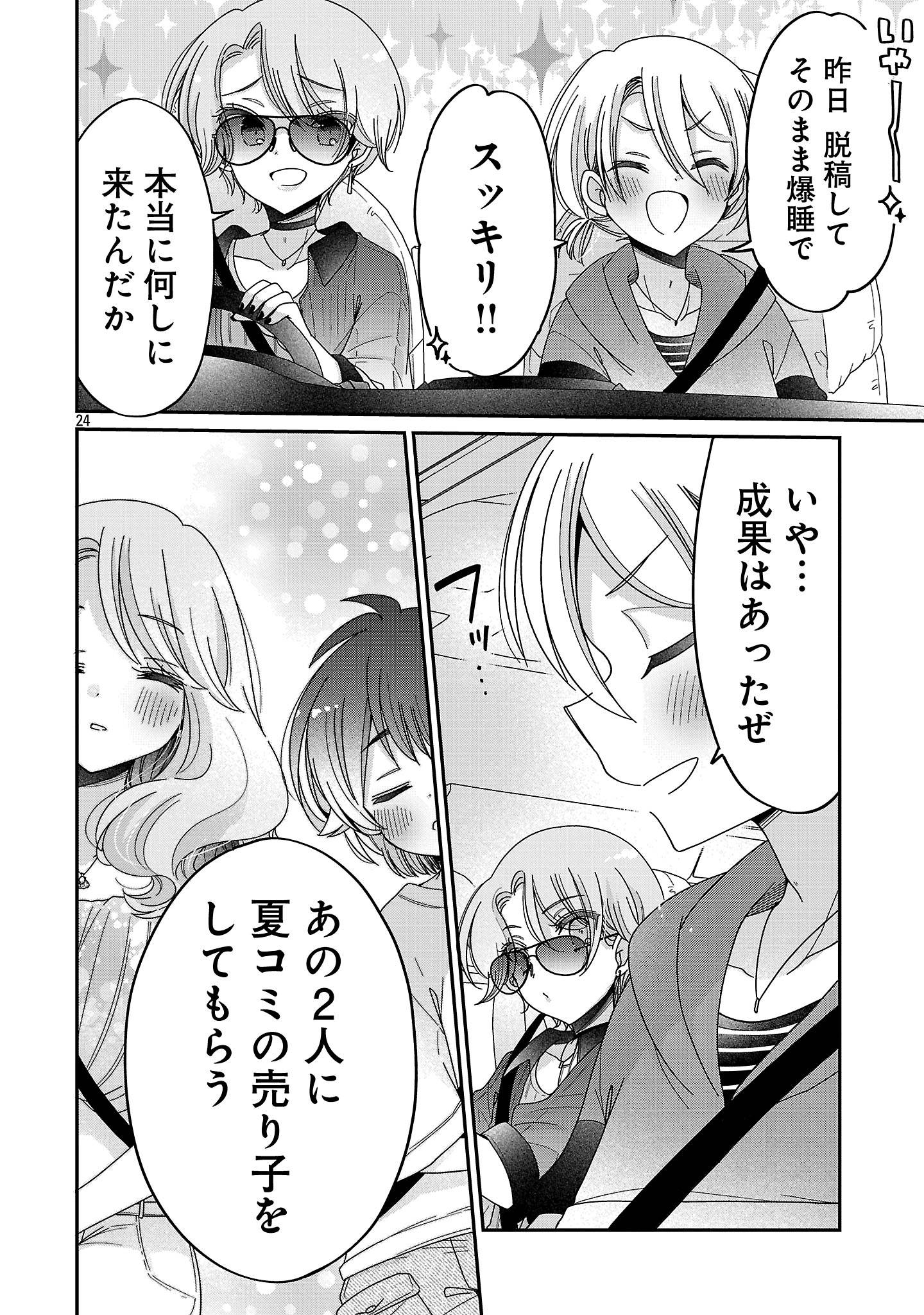 21