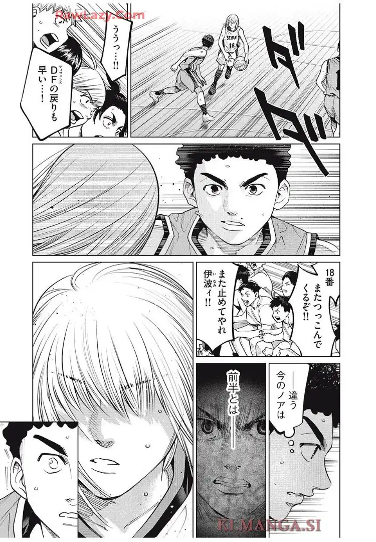 アオバノバスケ - raw - 第70話 - https://jppp.jjkk.to/jppp/05291541/bonfn3yjqk3.webp