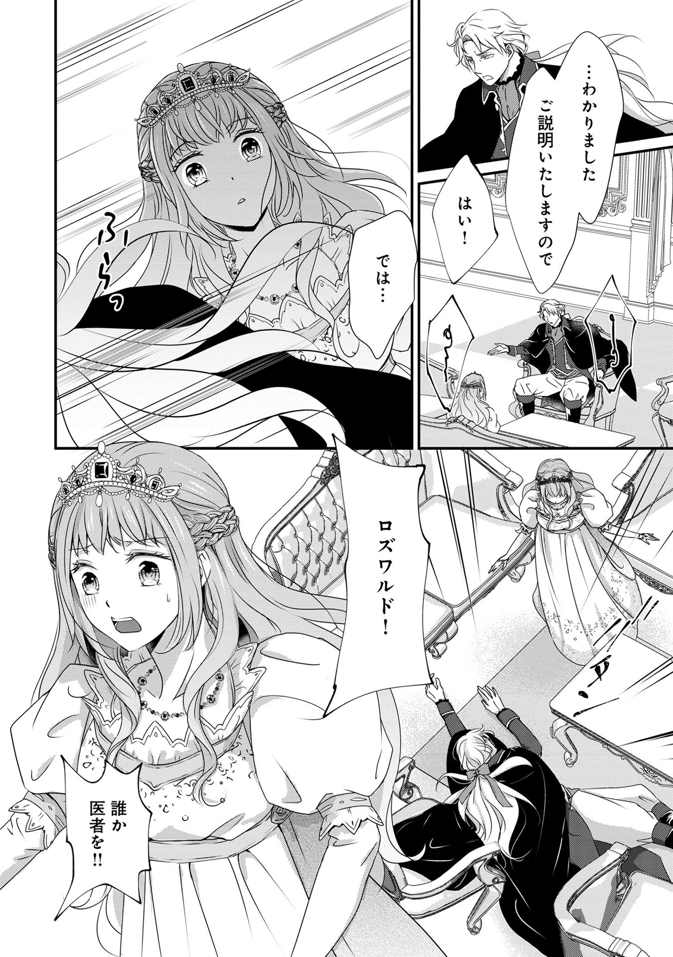47