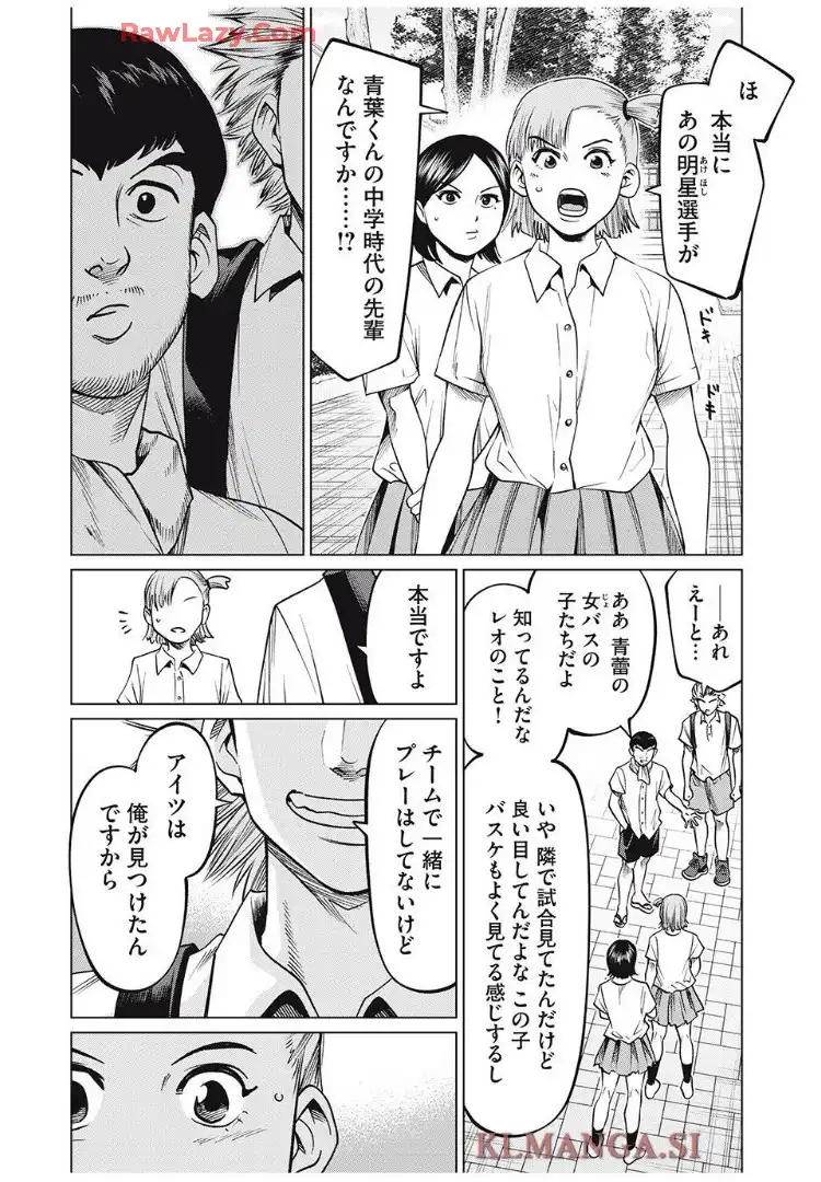 アオバノバスケ - raw - 第70話 - https://jppp.jjkk.to/jppp/05291541/ego45btjpbd.webp