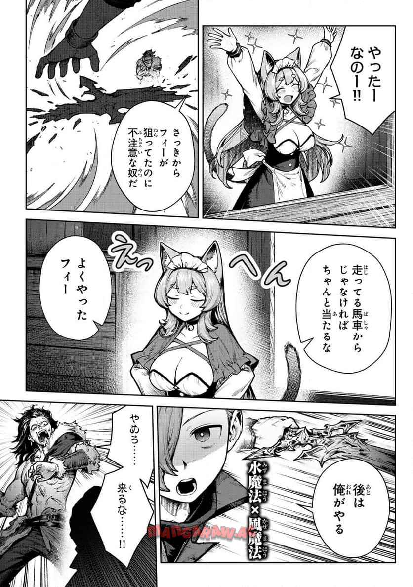 黒幕一家に転生したけど原作無視して独立する - raw - 第4.2話 - https://jppp.jjkk.to/jppp/05291544/z4dgl2hhnxk.jpg
