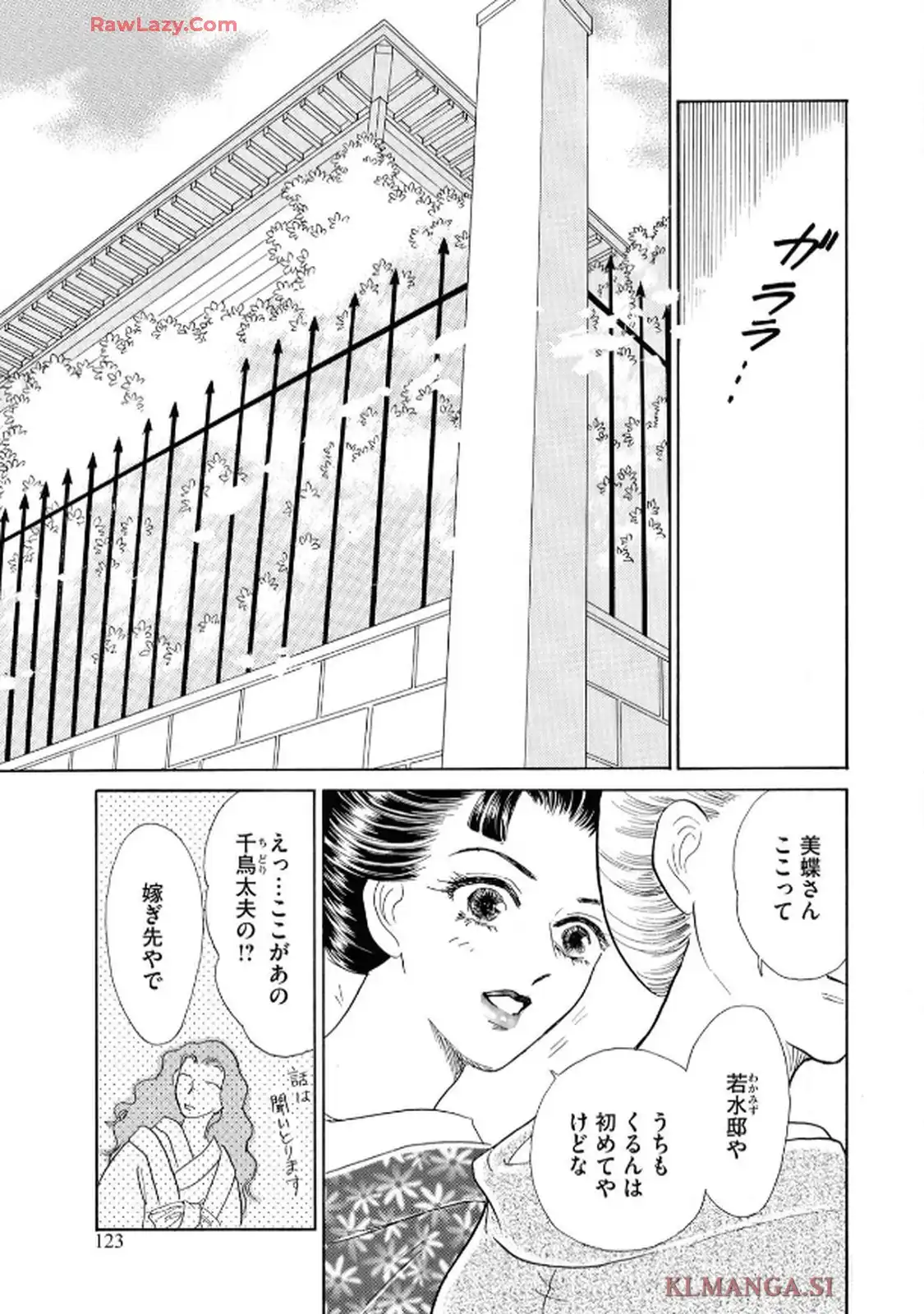 29