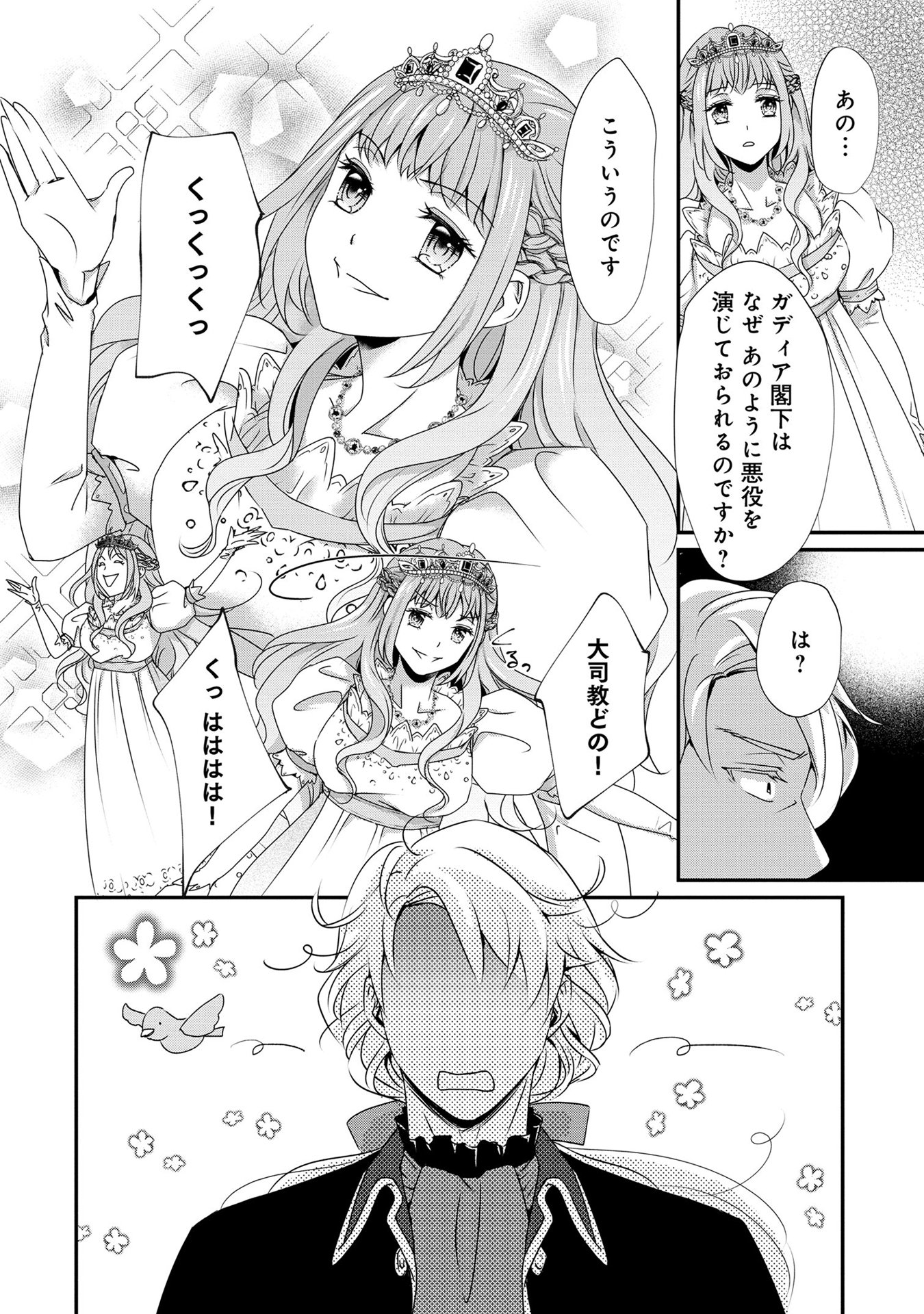 35