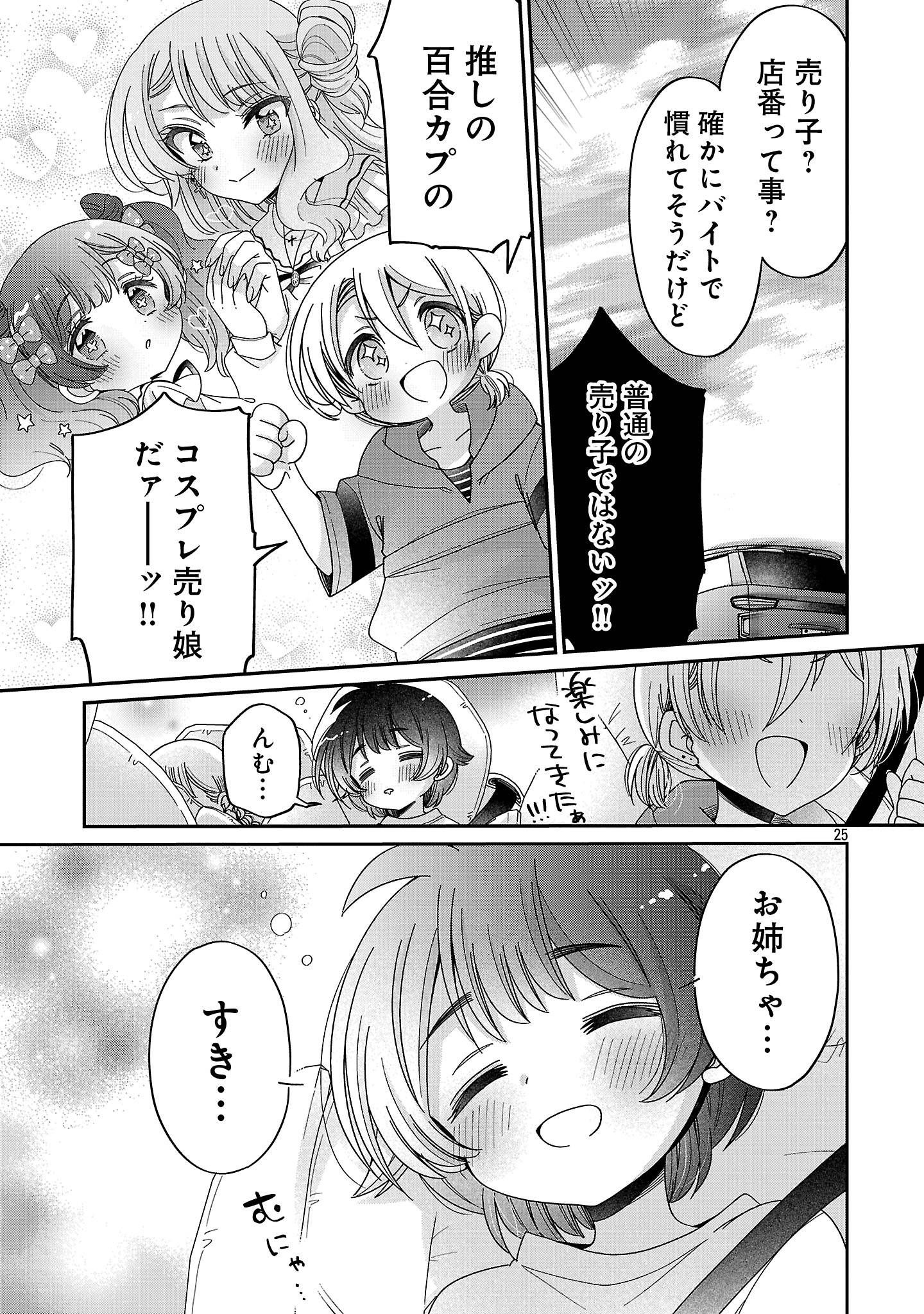24
