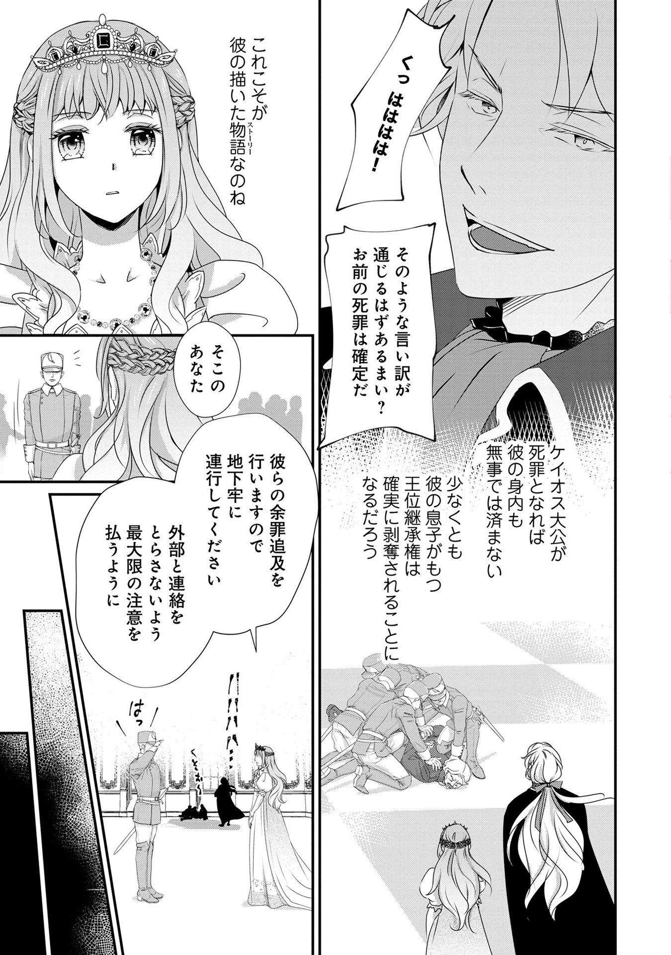 33
