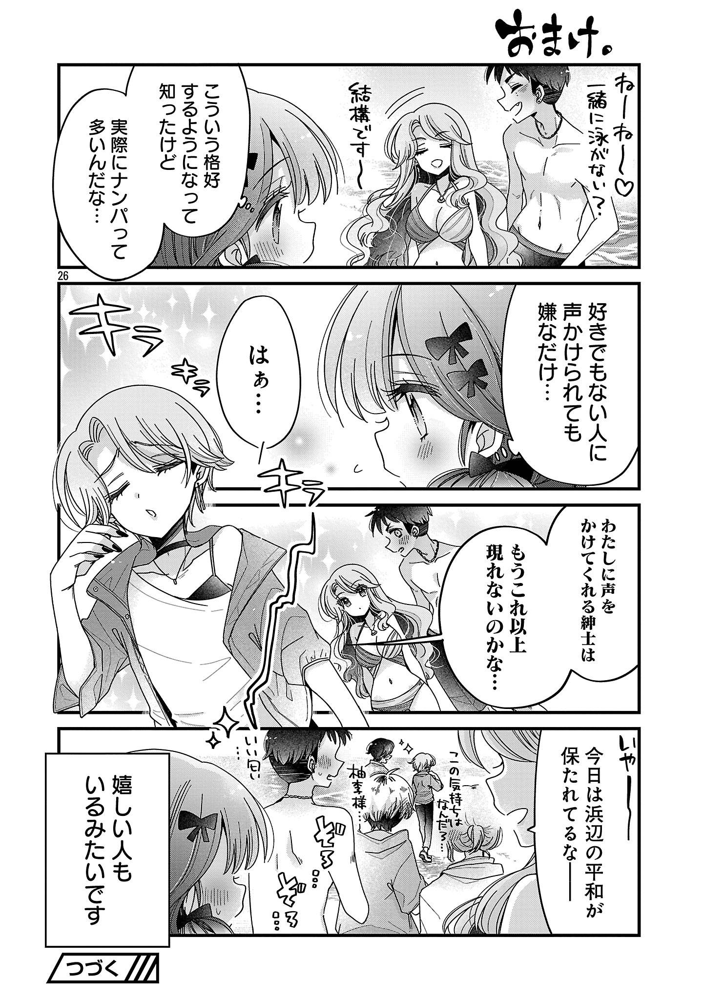 26