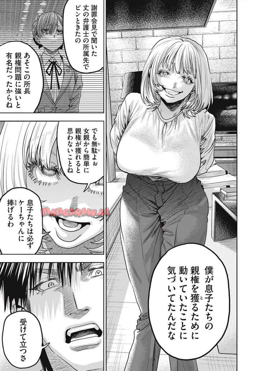 30