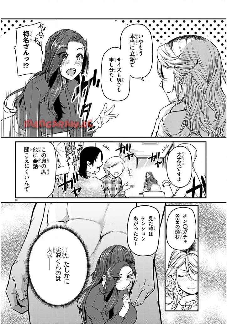 16