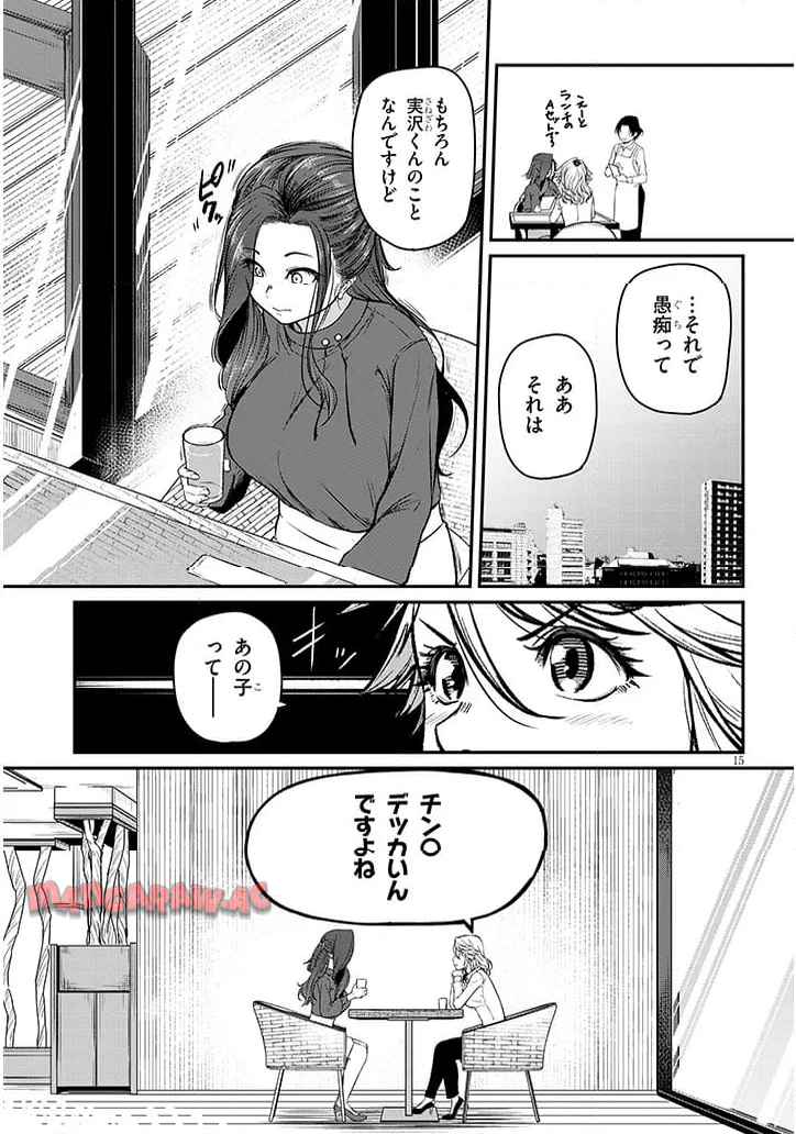 15