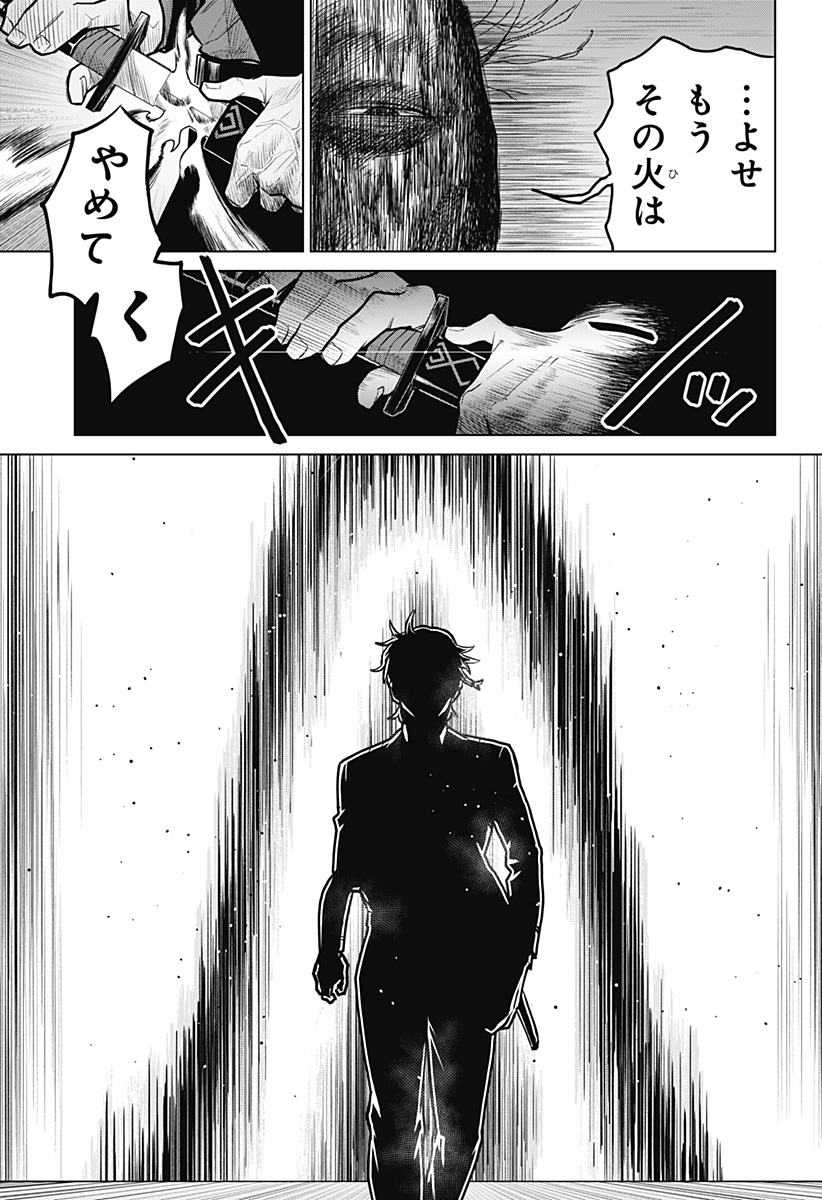 血翼の猟人 - raw - 第1話 - https://jppp.jjkk.to/jppp/05300406/2yjnnqvdjwg.jpg