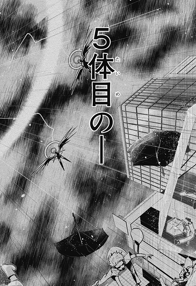 血翼の猟人 - raw - 第1話 - https://jppp.jjkk.to/jppp/05300406/4xoq3xtyazf.jpg