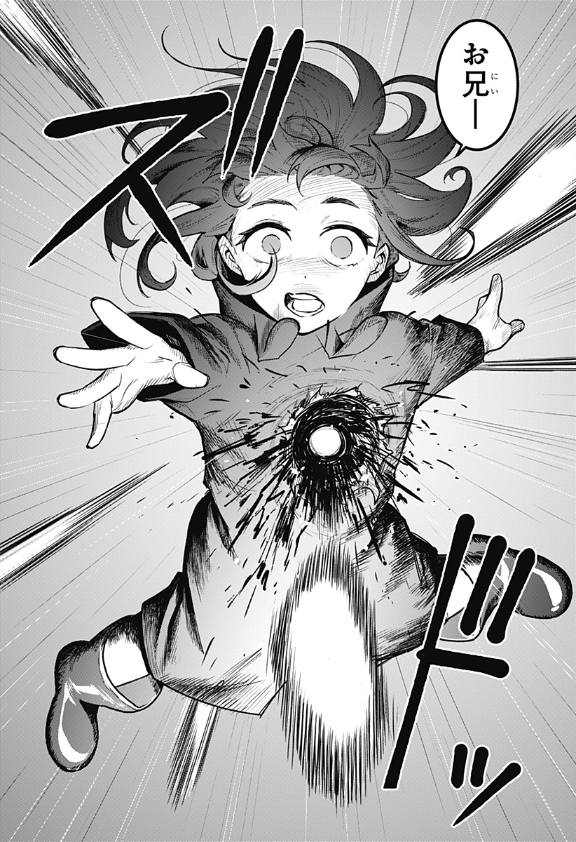 血翼の猟人 - raw - 第1話 - https://jppp.jjkk.to/jppp/05300406/c0dnvzv3xqe.jpg