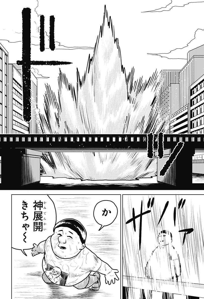 血翼の猟人 - raw - 第1話 - https://jppp.jjkk.to/jppp/05300406/kx11bskjy4z.jpg