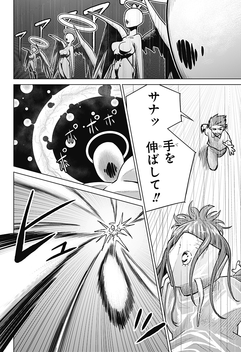 血翼の猟人 - raw - 第1話 - https://jppp.jjkk.to/jppp/05300406/nak3pzc5i4p.jpg