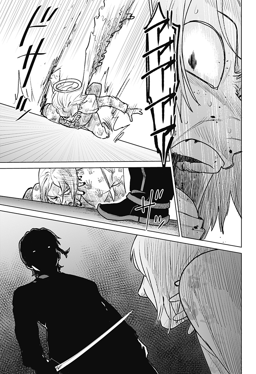 血翼の猟人 - raw - 第1話 - https://jppp.jjkk.to/jppp/05300406/nz5dbdownp2.jpg