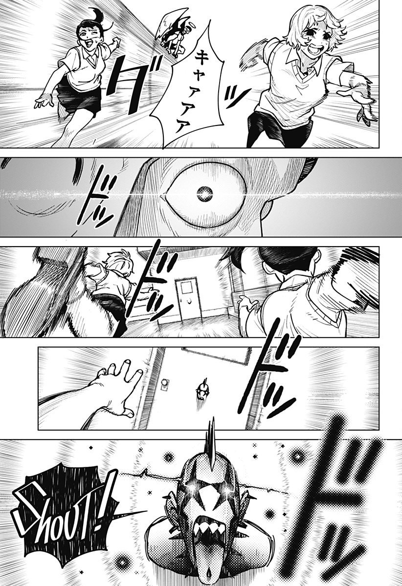 血翼の猟人 - raw - 第1話 - https://jppp.jjkk.to/jppp/05300406/qr3zfj3tpcs.jpg
