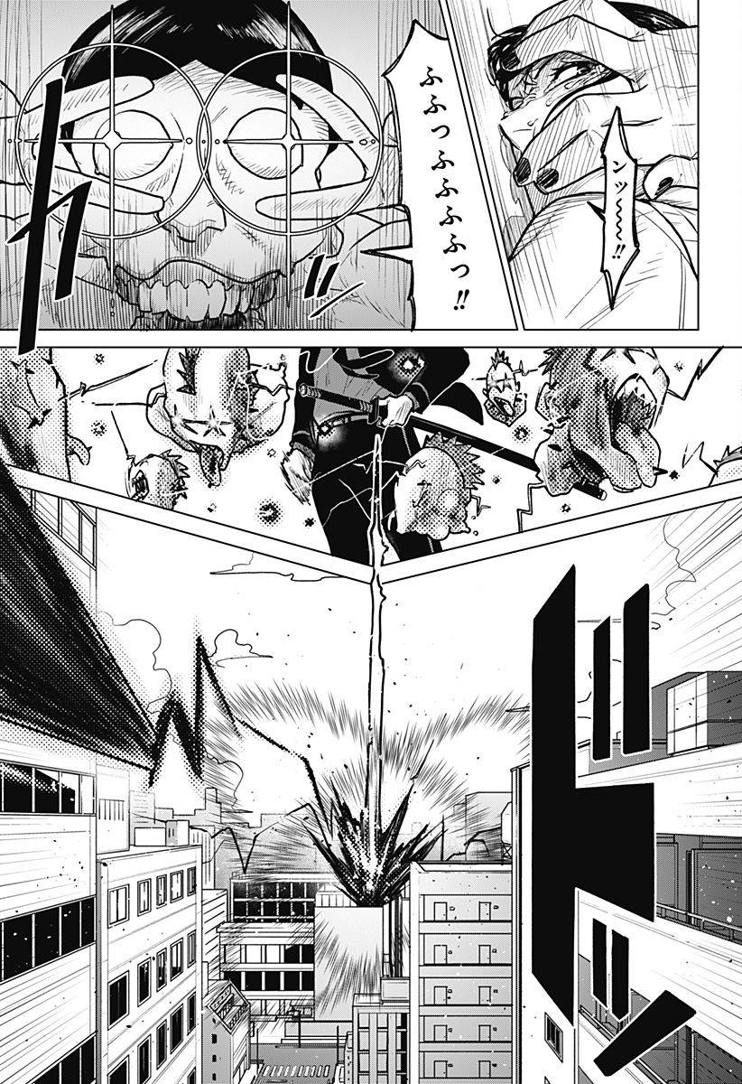血翼の猟人 - raw - 第1話 - https://jppp.jjkk.to/jppp/05300406/qw2fyakg0p3.jpg