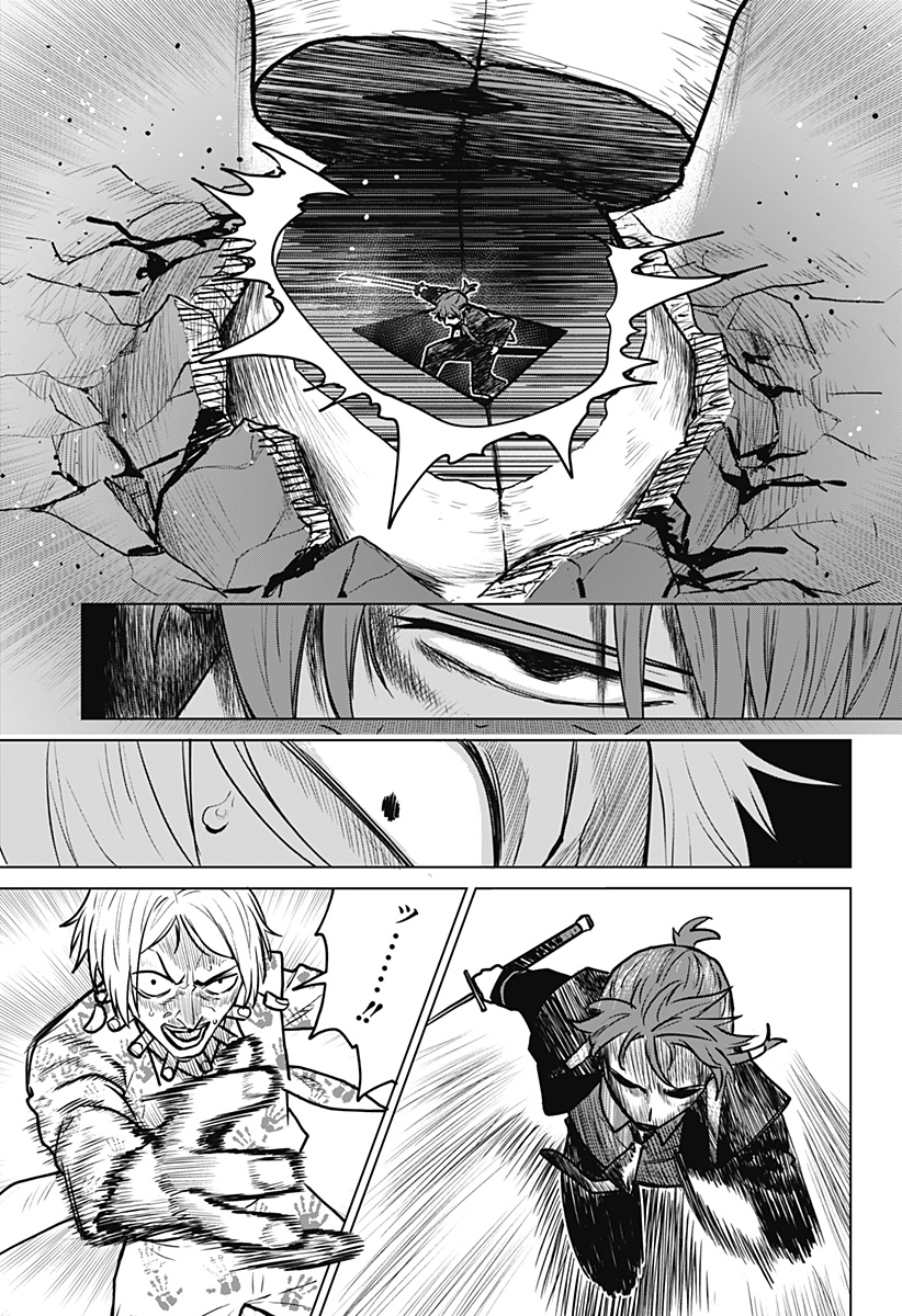血翼の猟人 - raw - 第1話 - https://jppp.jjkk.to/jppp/05300406/saculkc2iui.jpg