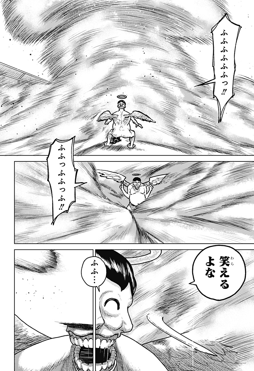 血翼の猟人 - raw - 第1話 - https://jppp.jjkk.to/jppp/05300406/th53qbwhg03.jpg