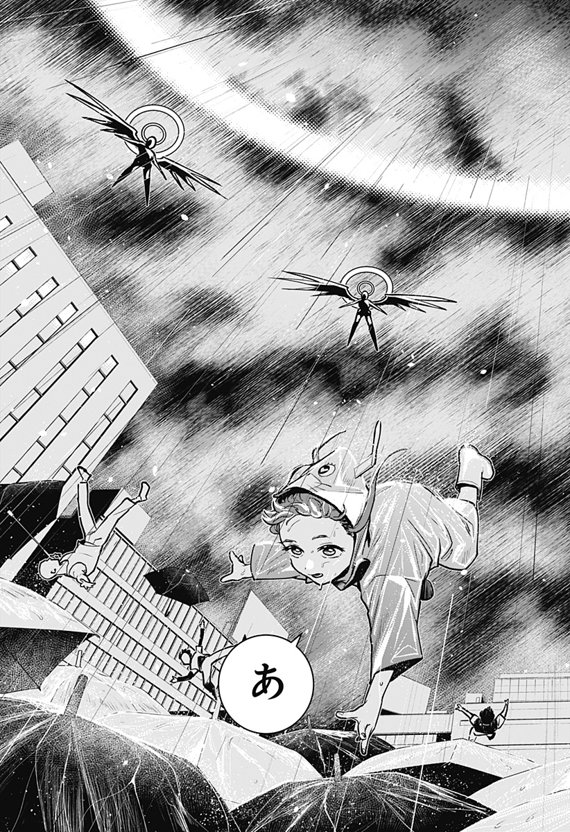 血翼の猟人 - raw - 第1話 - https://jppp.jjkk.to/jppp/05300406/urw3hoipok2.jpg