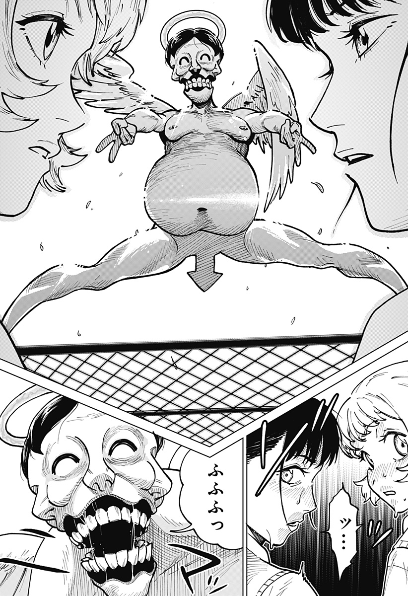 血翼の猟人 - raw - 第1話 - https://jppp.jjkk.to/jppp/05300406/xqqdvhplx41.jpg