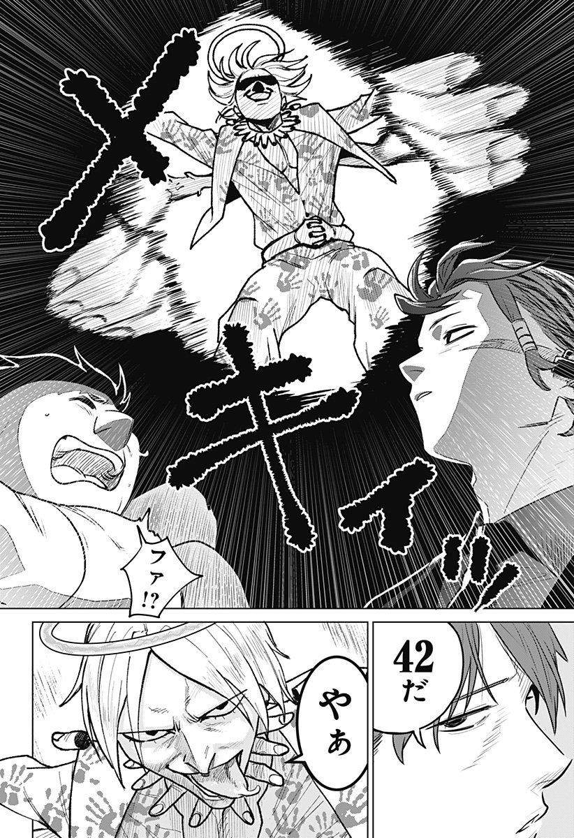 血翼の猟人 - raw - 第1話 - https://jppp.jjkk.to/jppp/05300406/xttg2myuodl.jpg