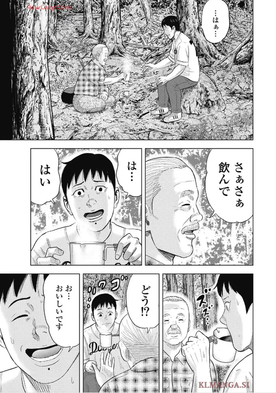 山岳超人マツオカ - raw - 第5話 - https://jppp.jjkk.to/jppp/05301724/jzwkfcagmiy.webp