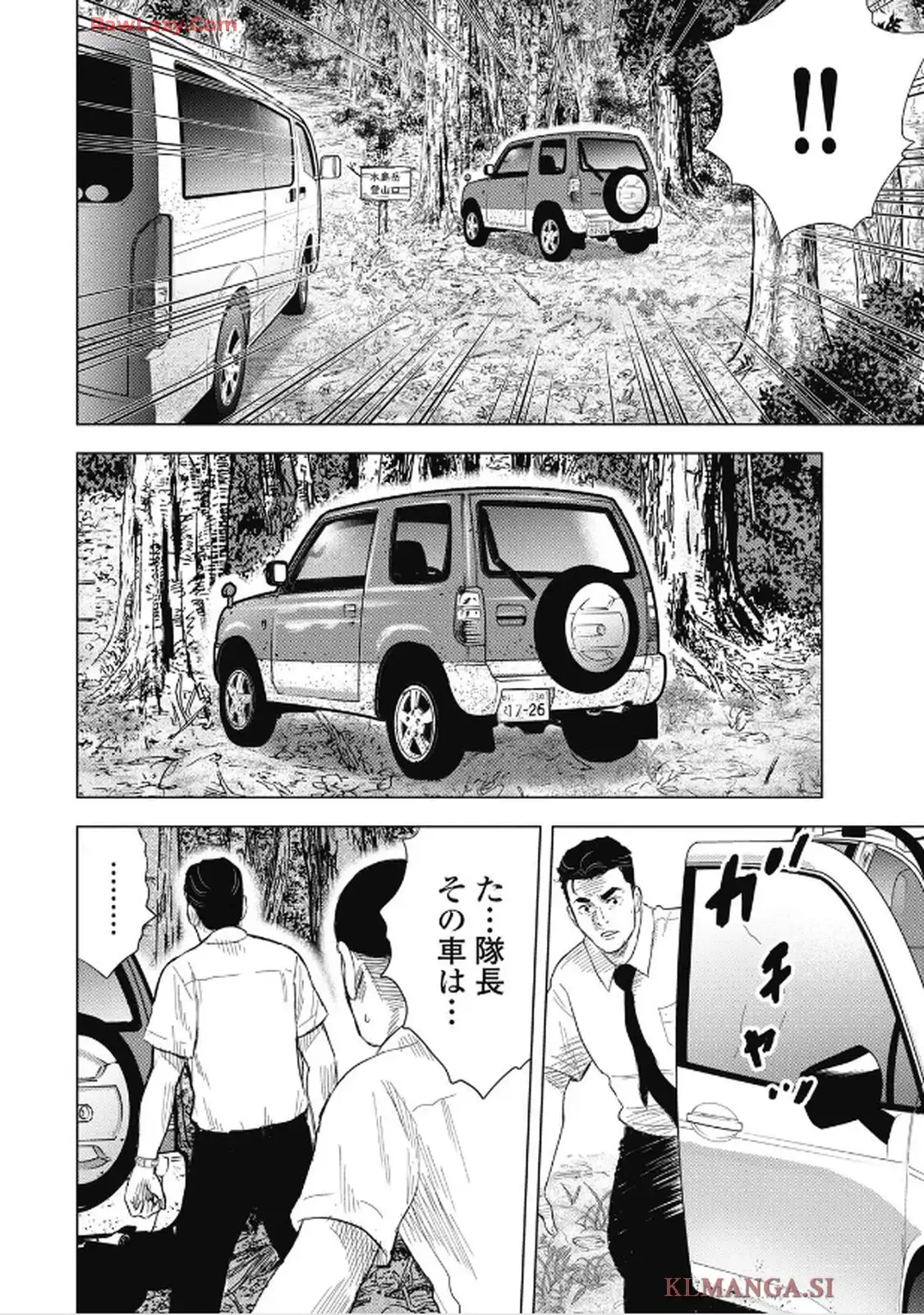 山岳超人マツオカ - raw - 第5話 - https://jppp.jjkk.to/jppp/05301724/v3tdrcdlg5c.webp