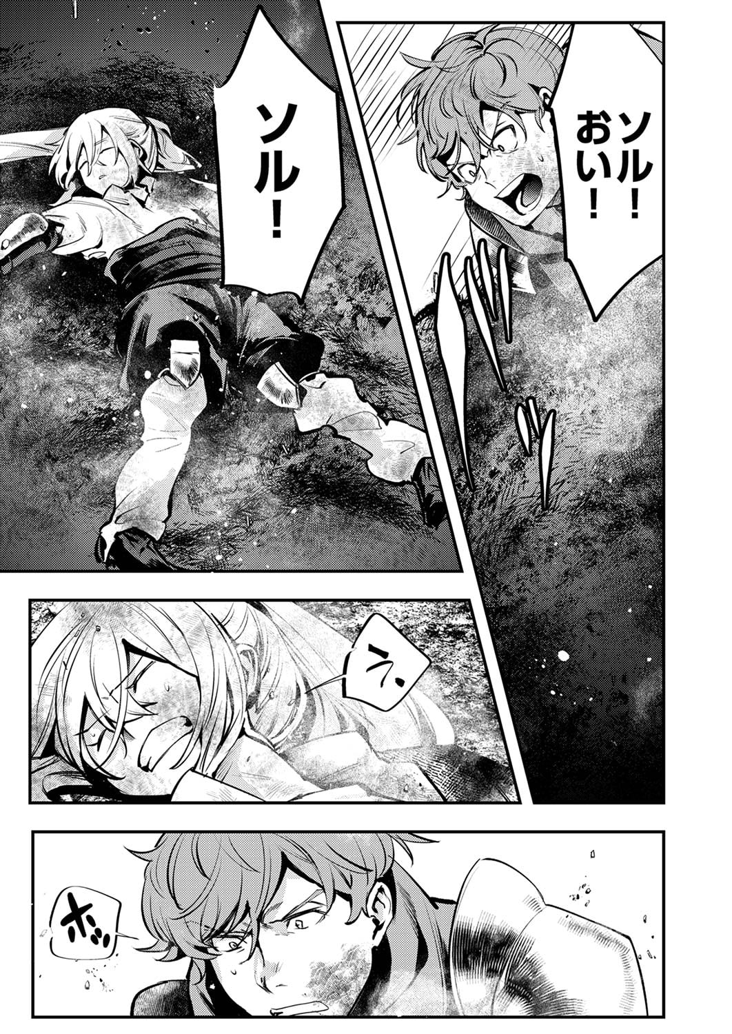 31