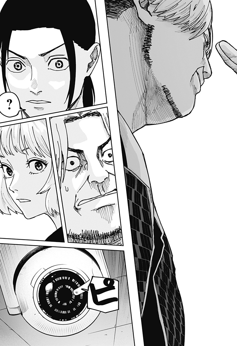 大人大戦 - raw - 第9話 - https://jppp.jjkk.to/jppp/05310415/w0ml5wf0n2p.jpg