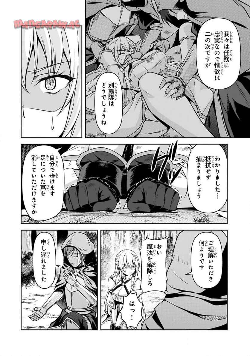 無能と言われ続けた魔導師、実は世界最強なのに幽閉されていたので自覚なし - raw - 第1話 - https://jppp.jjkk.to/jppp/05310426/1eurt4ogzcd.jpg