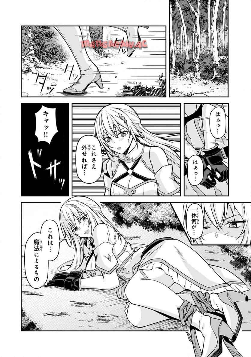 無能と言われ続けた魔導師、実は世界最強なのに幽閉されていたので自覚なし - raw - 第1話 - https://jppp.jjkk.to/jppp/05310426/2svr4ybbfil.jpg