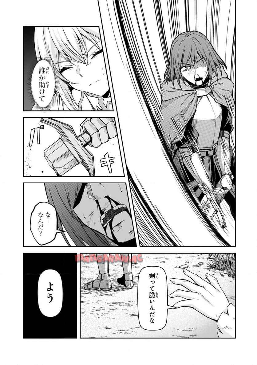 無能と言われ続けた魔導師、実は世界最強なのに幽閉されていたので自覚なし - raw - 第1話 - https://jppp.jjkk.to/jppp/05310426/dooiodpay0m.jpg