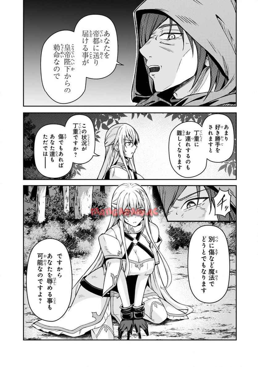 無能と言われ続けた魔導師、実は世界最強なのに幽閉されていたので自覚なし - raw - 第1話 - https://jppp.jjkk.to/jppp/05310426/xx50zvbw4ur.jpg