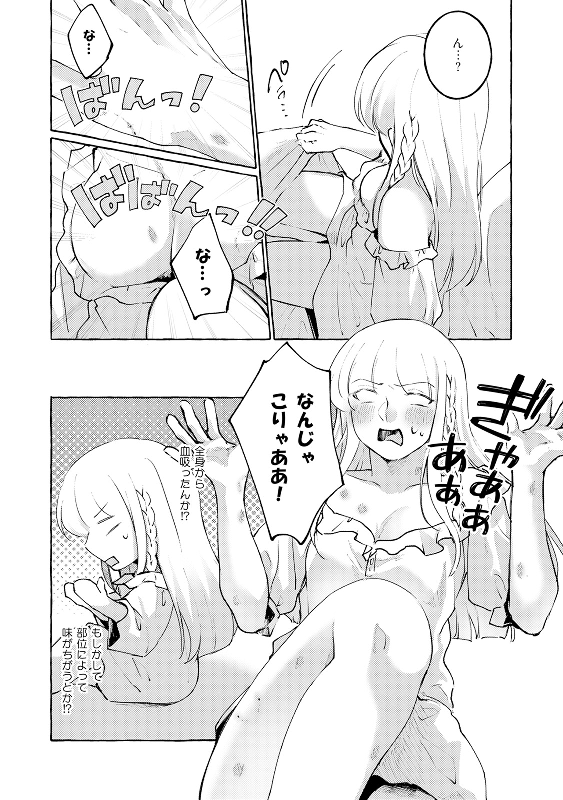30