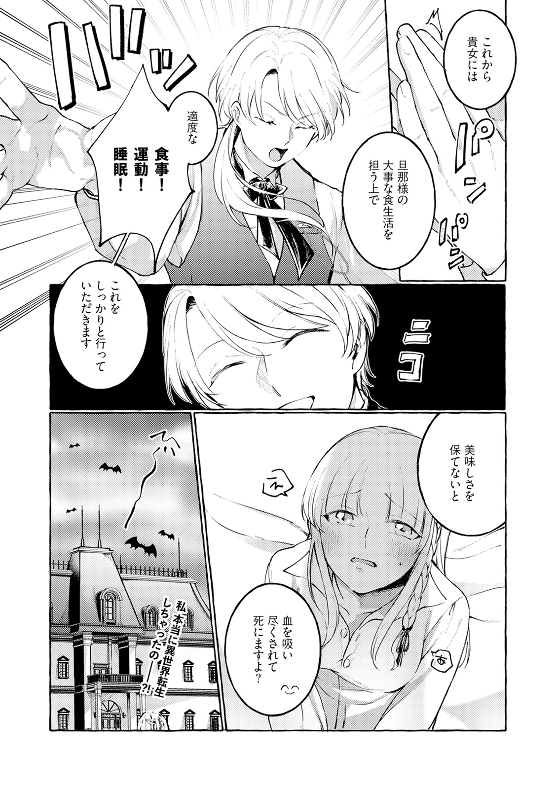 29