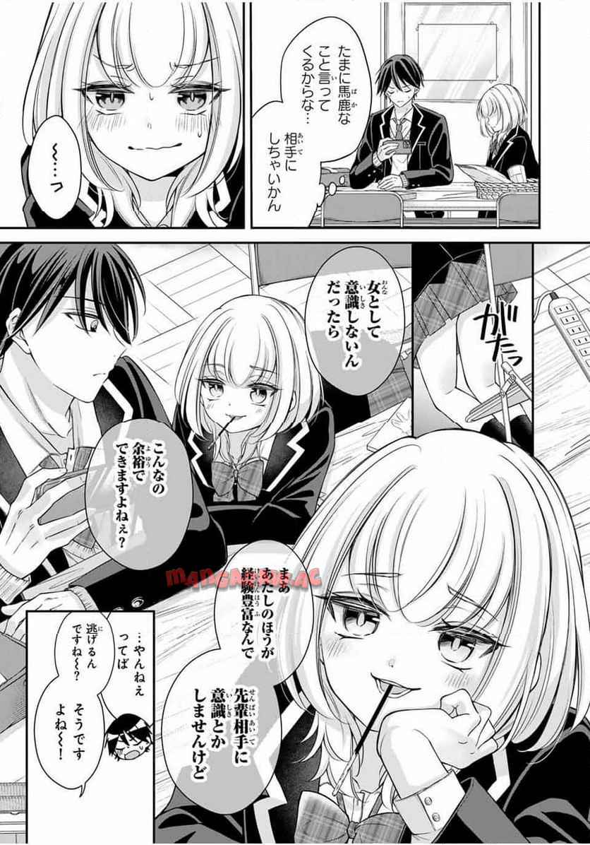 17